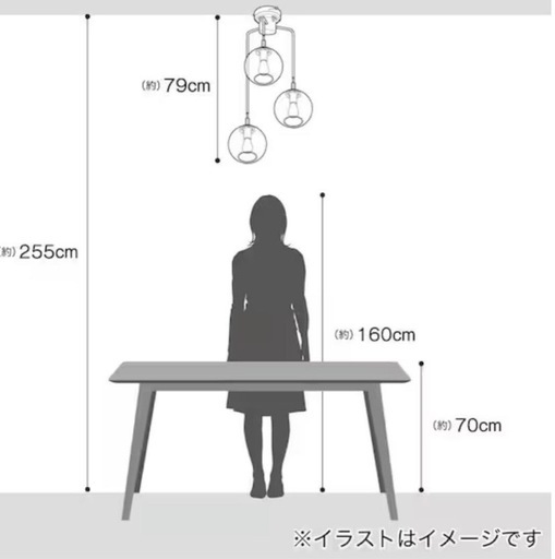 超美品 ニトリ 照明 シーリングライト ペンダントライト 天井照明 VERRE 3T
