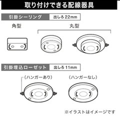 超美品　ニトリ　照明　シーリングライト　ペンダントライト　天井照明　VERRE 3Tの画像