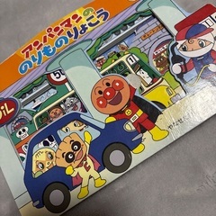 アンパンマン 絵本3冊セットの画像