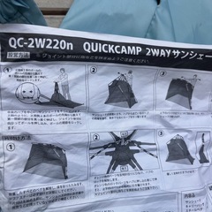 2wayサンシェード   　の画像