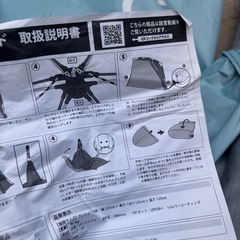 2wayサンシェード   　の画像