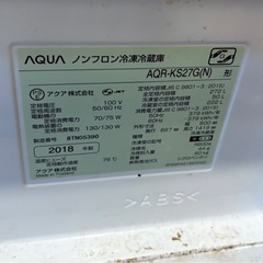 【取引相手様確定しました】差し上げます 冷蔵庫272L  AQR-KS27G(N)  2018年製 の画像