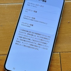 GALAXY s22   256GB ホワイト au の画像