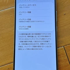 GALAXY s22   256GB ホワイト au の画像