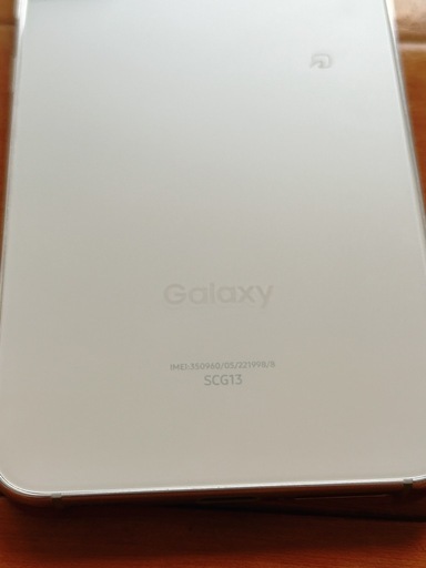 本日限り！！GALAXY s22   256GB ホワイト au