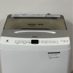 ハイアール 洗濯機 7.0kg 2024年製 JW-UD70MK Haier 札幌市白石区の画像