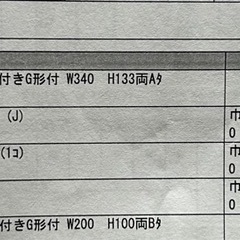 カーテン　の画像