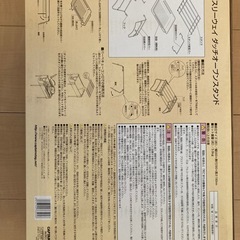ダッチオーブンスタンド（たきびだい焚き火台）の画像
