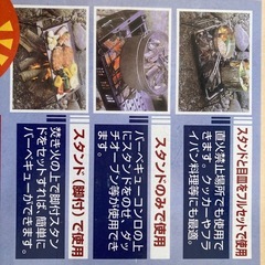 ダッチオーブンスタンド（たきびだい焚き火台）の画像