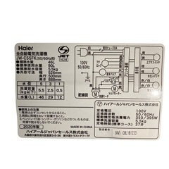 【ジ1216-08】
一人暮らしにピッタリ‼️ハイアール 全自動電気洗濯機 JW-C55FK 2020年製 5.5kgの画像