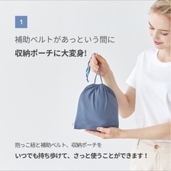 美品！抱っこひもの画像