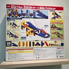 トミカ　オート高速道路セット　中古品の画像