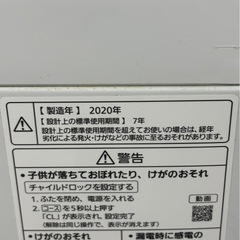 Panasonic 洗濯機 7.0kg 2020年製 NA-FA70H7 パナソニック 札幌市白石区の画像