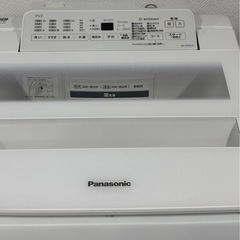 Panasonic 洗濯機 7.0kg 2020年製 NA-FA70H7 パナソニック 札幌市白石区の画像