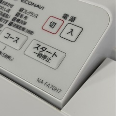 Panasonic 洗濯機 7.0kg 2020年製 NA-FA70H7 パナソニック 札幌市白石区の画像