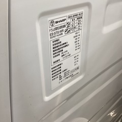 【トレファク神戸南店】SHARP ドラム式洗濯乾燥機【取りに来られる方限定】の画像
