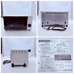 【❗️✨新生活に✨❗️】 一人暮らし即戦力！電子レンジ・炊飯器・オーブントースター 3点家電まとめセット【2020〜2018年製】の画像