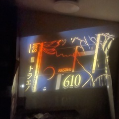 確定🔴プロジェクター無料　23日までの画像