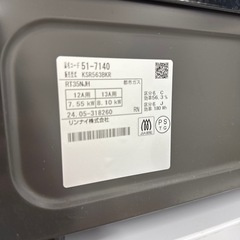 2024年製❗️都市ガス ガスコンロの画像