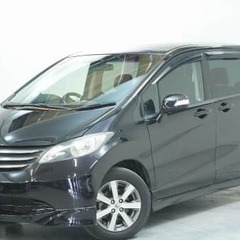 ちょうどいいが、ずっといい。フリード