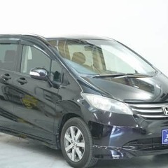 ちょうどいいが、ずっといい。フリードの画像