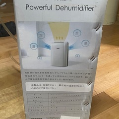 除湿機の画像
