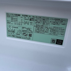 GYP1215 日立ノンフロン冷凍冷蔵庫　R-27RV 2021年製の画像