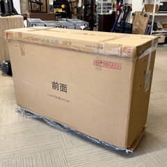 【新品未使用‼️】定価71,800円♪ 平成家具 120cm幅キッチンカウンター (シルビア2) 食器棚 収納家具 アッシュ無垢材 ミドルブラウン♪の画像