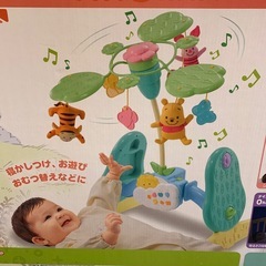 プーさん🍯メリー
の画像