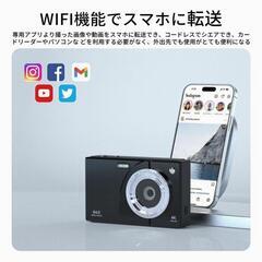 【新品】デジタルカメラ 4K 4800万画素 Wi-Fi機能 トイカメラ　キッズデジカメの画像