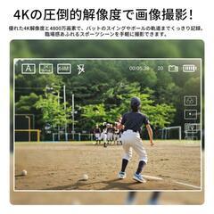 【新品】デジタルカメラ 4K 4800万画素 Wi-Fi機能 トイカメラ　キッズデジカメの画像