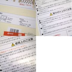 ベビーフェンス とおりゃんせ 取付幅60～100cm以内 チェーン付 ベビーゲート ☆ 札幌市 北区 屯田 の画像