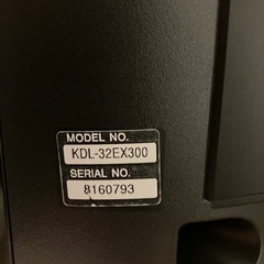 SONY 液晶テレビ32型の画像