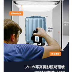  撮影ボックス 80cm の画像