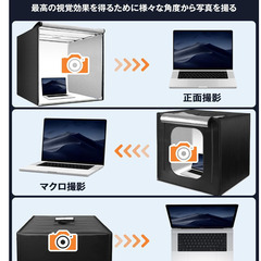  撮影ボックス 80cm の画像