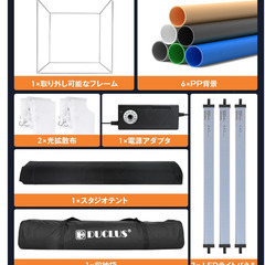  撮影ボックス 80cm の画像