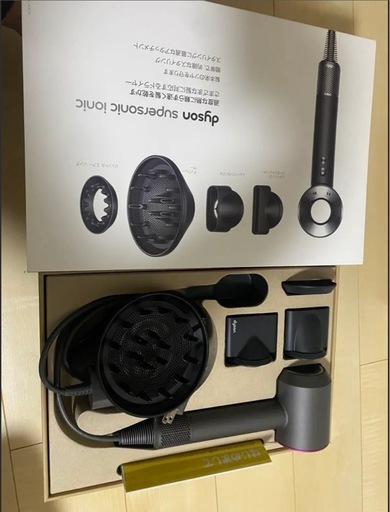 Dyson ドライヤー