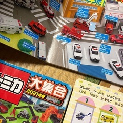 トミカ 絵本 かずあそびの画像