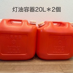 コロナ　灯油ストーブ　ヒーター 2019年製　灯油容器2個付き　の画像