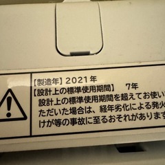 【訳あり】HITACHI洗濯
機5kgの画像
