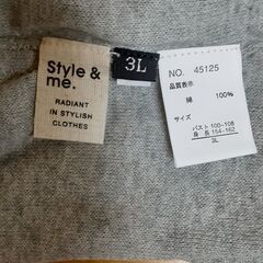 コットンカーディガン　T-552の画像