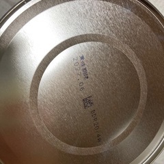 明治　ほほえみ　800グラム【未開封】の画像