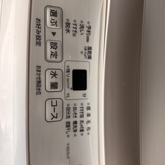 洗濯機2017年製造の画像