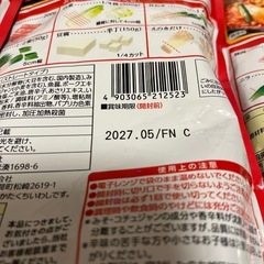 キムチ鍋つゆ3点の画像