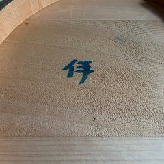 木製のお櫃の画像