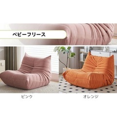 1人掛けソファー  ローソファー リーンロゼ リプロ の画像