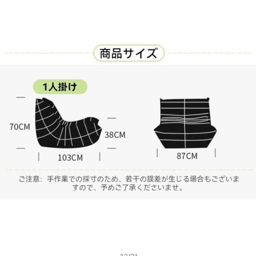 1人掛けソファー  ローソファー リーンロゼ リプロ 