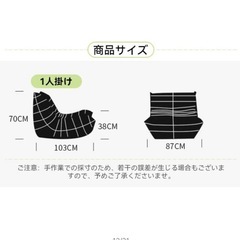 1人掛けソファー  ローソファー リーンロゼ リプロ の画像