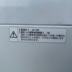 配達無料🚚Panasonic 洗濯機の画像