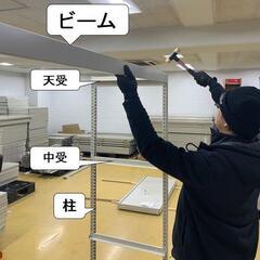 「💥今がチャンス！？」平成世代活躍中🌈免許支援を利用して人生変えよう💕再START応援中🌟即入寮可🏠未経験でも安心💪ラック屋🛠️⭐✨の画像